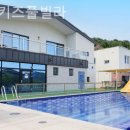 단하나 키즈풀빌라 이미지