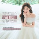 팀♥김보라, 밤 11시 심야 결혼식 올린 사연은… 이미지