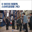 (주)스마트코리아 네이버블로그