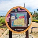 서운체육공원 (양궁장입구) 이미지