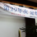 화림전기