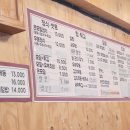 발이봉로3번길 이미지