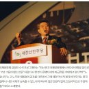 다큐 영화 '노무현입니다' JIFF서 상영, 유시민 작가 출연도 이미지