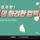 도깨비피시방 이미지