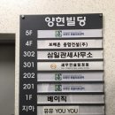 최영민 동물의료센터 이미지