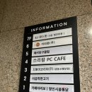 쓰리팝 PC CAFE 네이버블로그