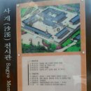 염선재 이미지