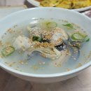 영주선식
