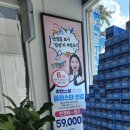 글라스타 렌즈미 이미지