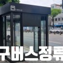 서대구중학교 앞 이미지