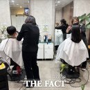 후생이용원 더팩트
