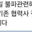 현대위아(주) 창원3공장
