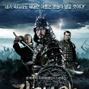 징기스칸 (By The Will Of Genghis Khan) - 액션, 전쟁 | 러시아 연방 , 몽골 , 미국 이미지