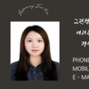 (주)신기엔지니어링 이미지