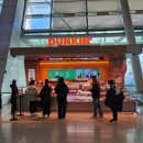 르노삼성자동차C/K식당(중앙) | 공항 상주 직원의 인천 공항 1터미널 3층 출발층 일반 구역 모든 음식점, 카페 위치 정리