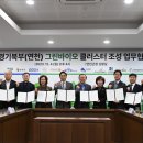 (주)바이오그린 이미지