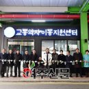 여주시 교통약자이동지원센터 이미지