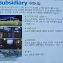 묵1동주민센터 자치회관 별관 강의실 | [단체]단체워크숍 가평연수원 좋은아침연수원, 커피농원, 선진지견학 인기!!
