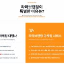 우리종합광고 - 남구 삼호로7번길 33 | 우리종합광고