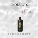 이마트24 을왕해변점 이미지