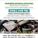 내사랑내과의원 네이버블로그