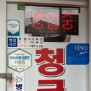 강동로-17 이미지