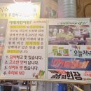 신포야채치킨 네이버블로그