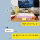 이리족발당진 | 두 번째 직장, 출근 2주차 후기