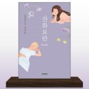 에츠