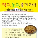 행복 한빛 태권도 이미지
