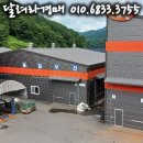 대전환경산업(주) - 4243 | 대전환경산업(주)