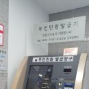 역삼2동주민센터 이미지