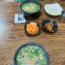 북영덕농협 창수지점 | 부산 가덕도 카페 추천. 구디너프. 가덕도 맛집 운창 수산. 굴국밥 맛집. 내돈내산 솔직후기.