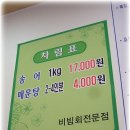 친구야 식당 이미지