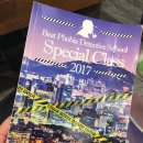 비트포비아 창사 2주년 특별기획 비트포비아 탐정학원 특별반 B.P 후기 (는 그냥 그 날의 일기)