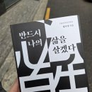 누리사랑의원 | 2026년 시작의 기록