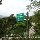 우두령민박 이미지