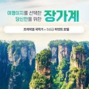 카카오톡 완전정복 이미지