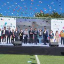 인천시, '다문화 축제의 장' 성황리에 개최_메트로타임즈 2024.10.13 이미지