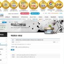 영천시 다문화가족지원센터 이미지