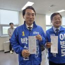 한국지체장애인협회충남협회아산시지회지점사 | 충남교육감 이병도·김영춘·이병학 후보 충남선관위 등록