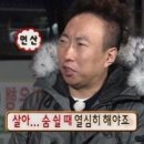 광안리그집