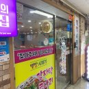 별망시래기 이미지