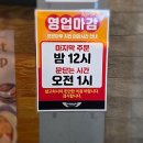 오븐마루 내포신도시점 이미지