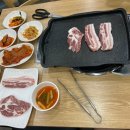 홍가네 고기마을
