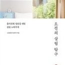 써니살림