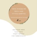 (주)뉴잇 이미지