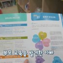 내곡육아지원센터 네이버블로그