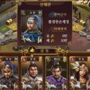 롤