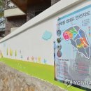 수정5동시설